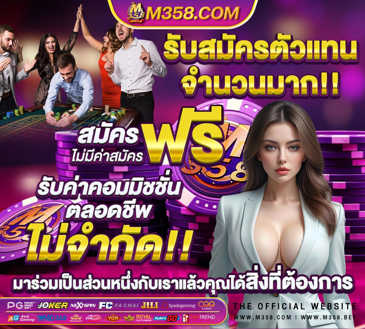 รวม เว็บ superslot เครดิต ฟรี ล่าสุด